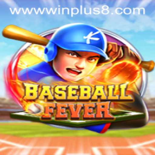 BaseballFever: A Comprehensive Introduction and Guide to WINPLUS